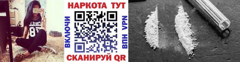 Магазины продажи наркотиков Поронайск Cocaine МДМА Гашиш Каннабис Меф мяу мяу
