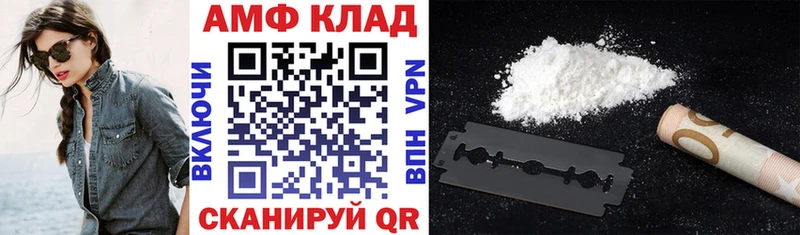 Amphetamine Premium где можно купить Поронайск