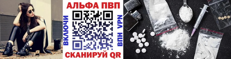 магазин    Поронайск  A-PVP мука 