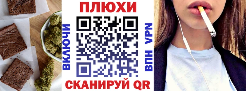 hydra ССЫЛКА  Поронайск  Еда ТГК марихуана 