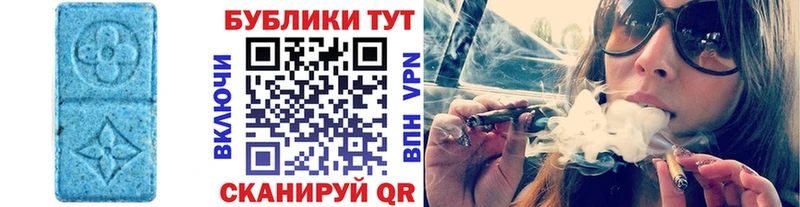 ЭКСТАЗИ Philipp Plein Поронайск