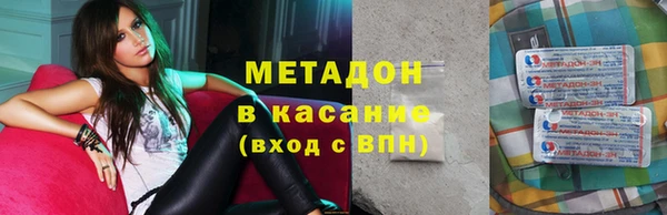 кокс Армянск