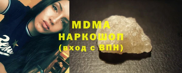 марки lsd Аркадак