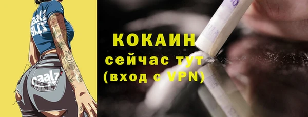 кокс Армянск