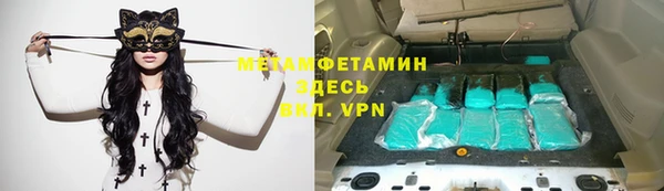 кокс Армянск