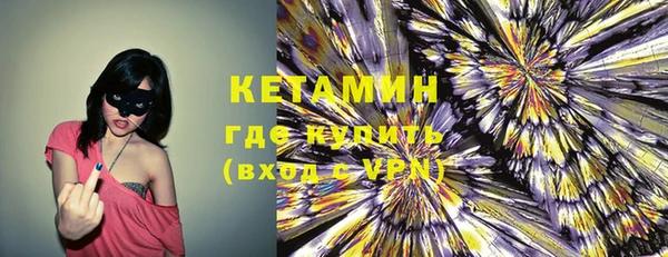 молекула духа Арсеньев