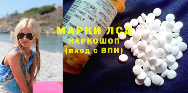 марки lsd Аркадак