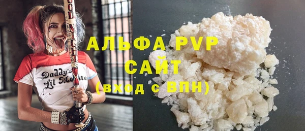 кокс Армянск