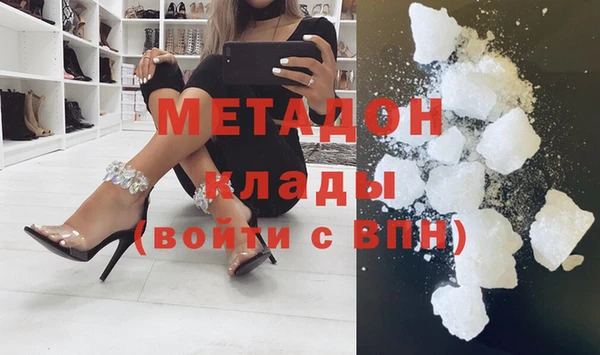молекула духа Арсеньев