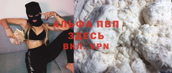 марки lsd Аркадак