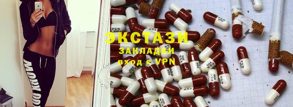 молекула духа Арсеньев