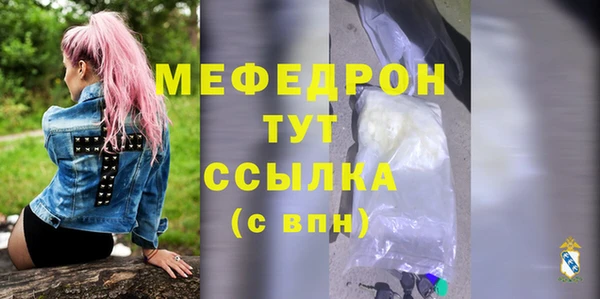 молекула духа Арсеньев