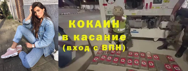 кокс Армянск