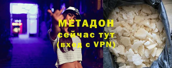 кокс Армянск
