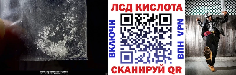 это клад  Поронайск  ЛСД экстази кислота  omg ССЫЛКА 