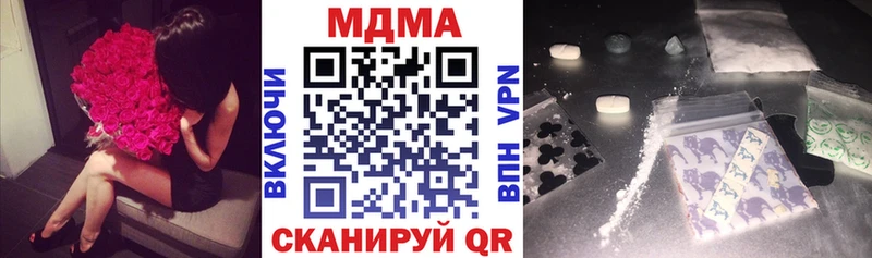 МДМА Molly  мега зеркало  Поронайск 