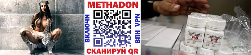 Метадон мёд  магазин    Поронайск 