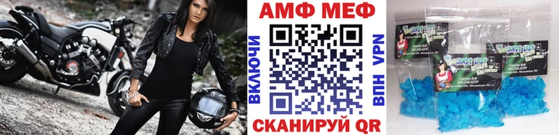 KRAKEN зеркало  купить наркотики сайты  Поронайск  Первитин Methamphetamine 