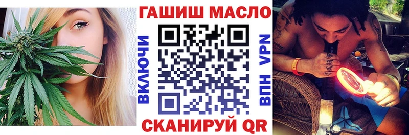 магазин продажи наркотиков  kraken зеркало  Дистиллят ТГК вейп с тгк  Поронайск 